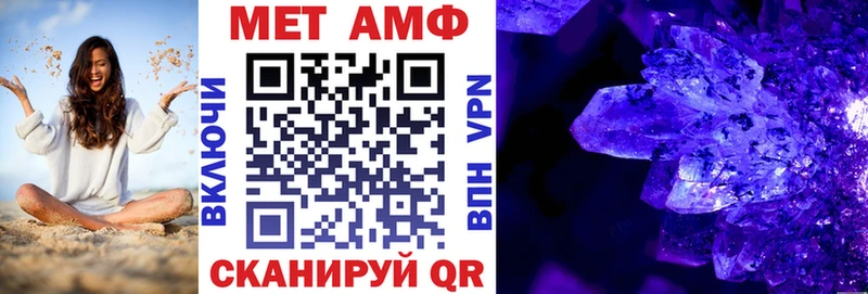 АМФЕТАМИН Premium Беломорск