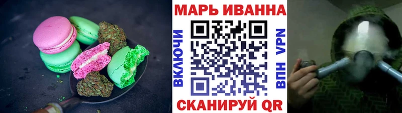 Cannafood марихуана  Беломорск 