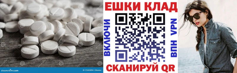 блэк спрут   Беломорск  ЭКСТАЗИ VHQ  купить закладку 