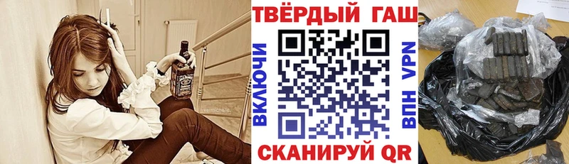 наркота  Беломорск  Гашиш хэш 