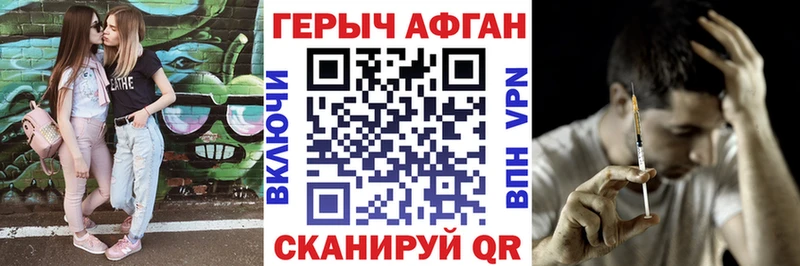 Героин белый  Беломорск 