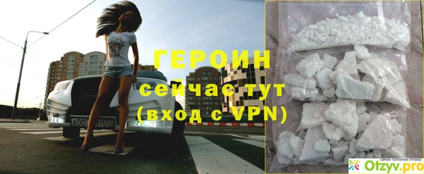 стафф Белокуриха