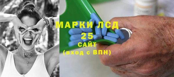 стафф Белокуриха