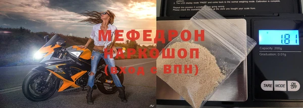 эйфоретик Белоозёрский