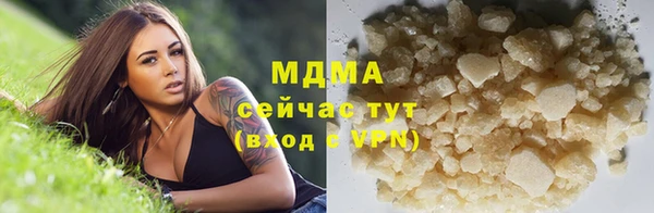 синтетический гашиш Волосово