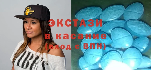 мяу мяу кристалл Ельня