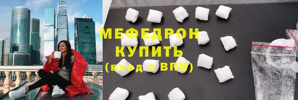 прущие грибы Беломорск