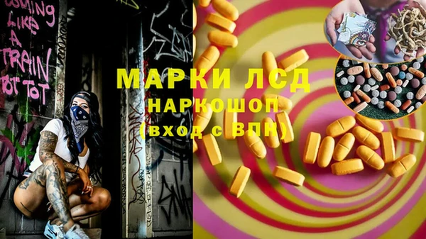 эйфоретик Белоозёрский