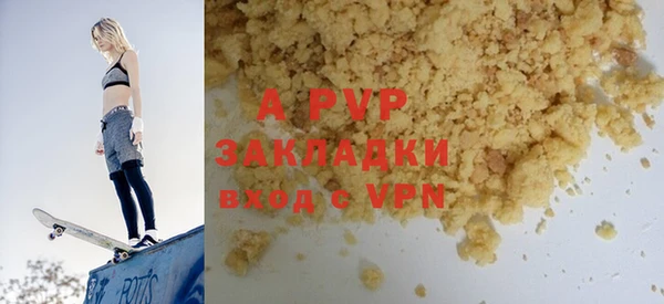 эйфоретик Белоозёрский