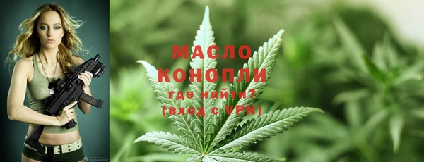 стафф Белокуриха