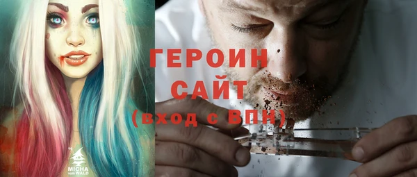 стафф Белокуриха