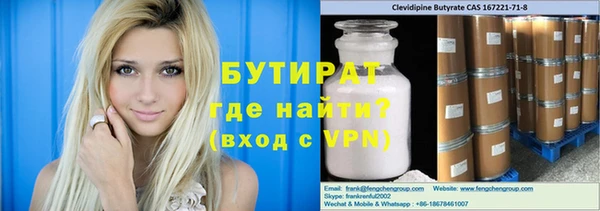 эйфоретик Белоозёрский