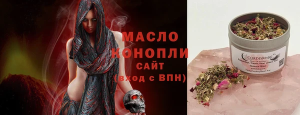 стафф Белокуриха