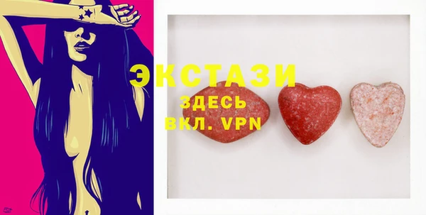 мефедрон мука Волоколамск