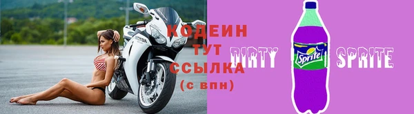 прущие грибы Беломорск