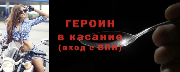 эйфоретик Белоозёрский