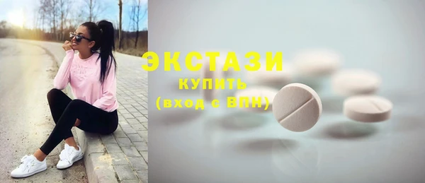 стафф Белокуриха
