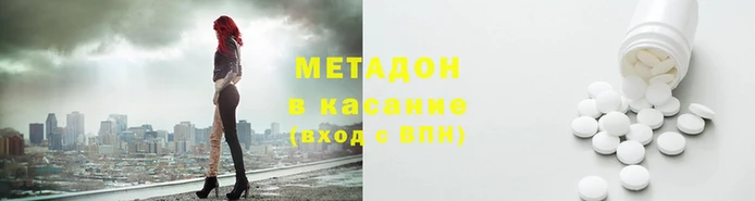 эйфоретик Белоозёрский