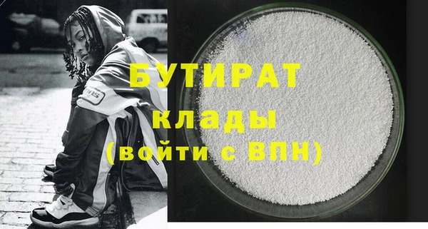прущие грибы Беломорск
