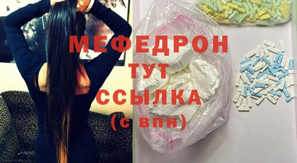 эйфоретик Белоозёрский