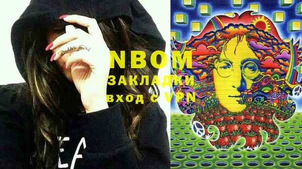стафф Белокуриха