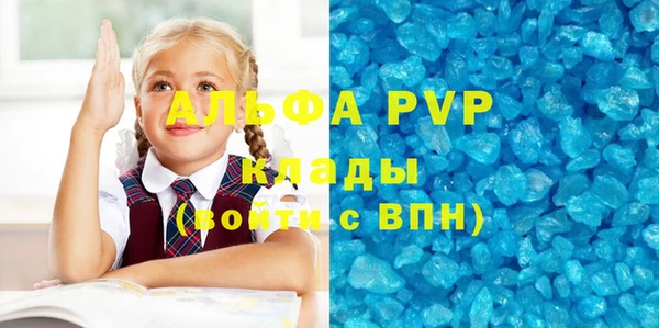 эйфоретик Белоозёрский