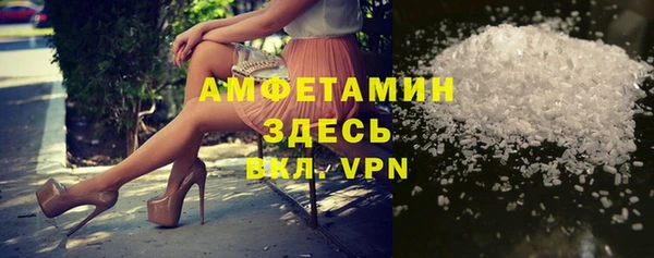 эйфоретик Белоозёрский