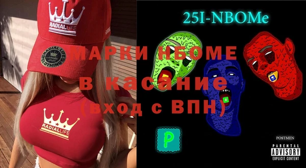 прущие грибы Беломорск