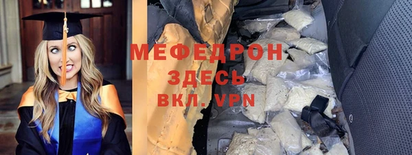 прущие грибы Беломорск