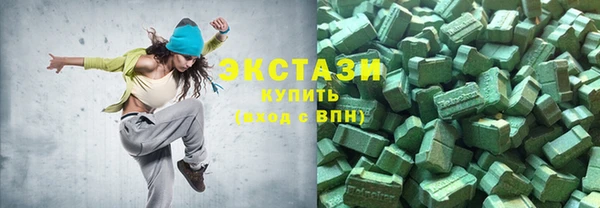 стафф Белокуриха