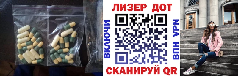 LSD-25 экстази кислота  KRAKEN зеркало  Беломорск  дарк нет Telegram  закладки 