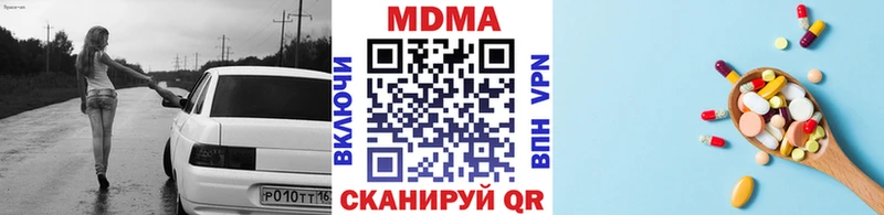 MDMA Molly  кракен сайт  Беломорск 