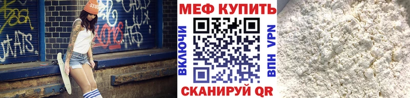 МЯУ-МЯУ кристаллы  KRAKEN tor  Беломорск  магазин продажи наркотиков 