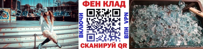 Метамфетамин пудра  Беломорск 