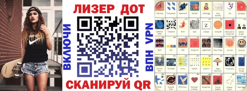 сайты даркнета Telegram  Беломорск  Марки 25I-NBOMe 1,5мг 