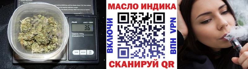ТГК концентрат  МЕГА зеркало  Беломорск 