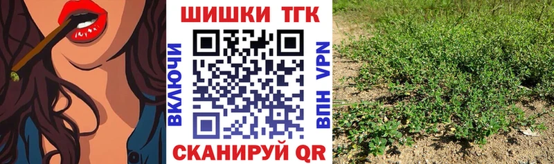 МАРИХУАНА гибрид Беломорск